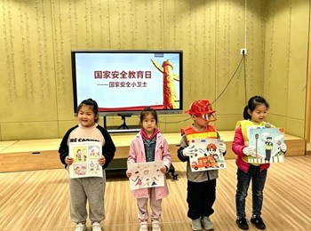 消防演练筑防线&nbsp;国家安全润童心